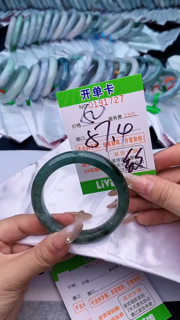 未镶嵌手镯翡翠27天然缅甸A货