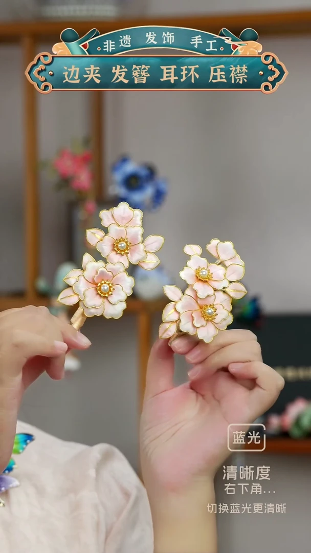 非金属布艺啤*橙俩个粉的