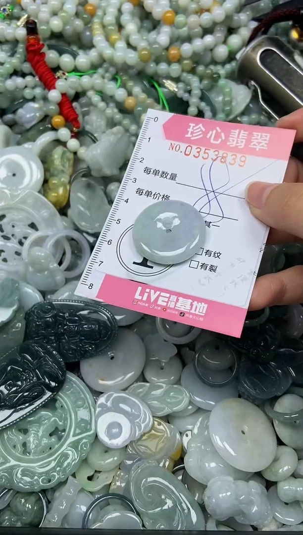 颈饰未镶嵌翡翠闪购0353839