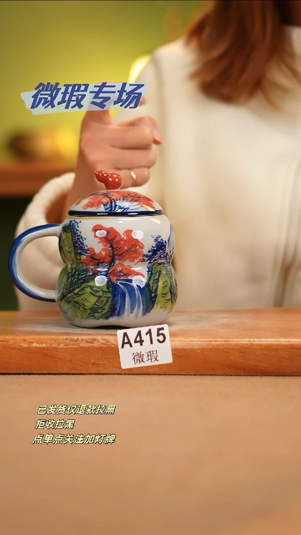 【闪购商品】其他WA415陶然集器瓷器