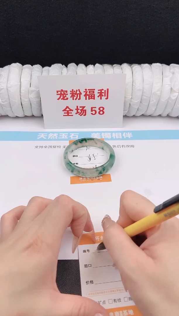 未镶嵌手镯石英质玉70