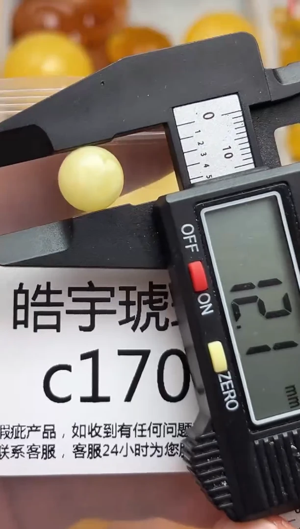 裸石蜜蜡未镶嵌天然蜜蜡微瑕珠子  假一赔万