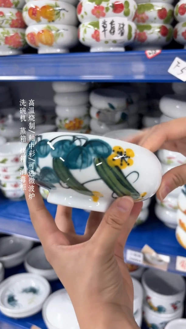 景德镇手绘釉中彩（食品级）窝窝碗