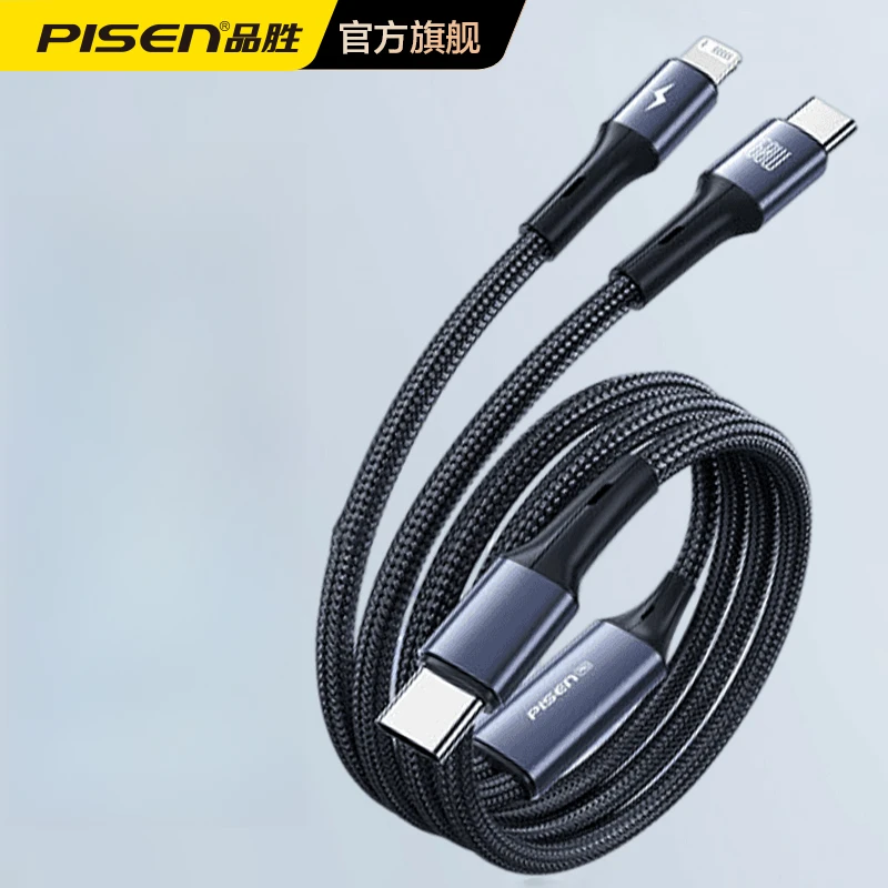 品胜双头数据线60W快充苹果铝合金编织耐用车载双口充电线通用