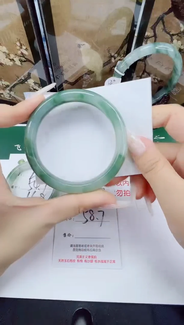 未镶嵌手镯石英质玉205-58/59