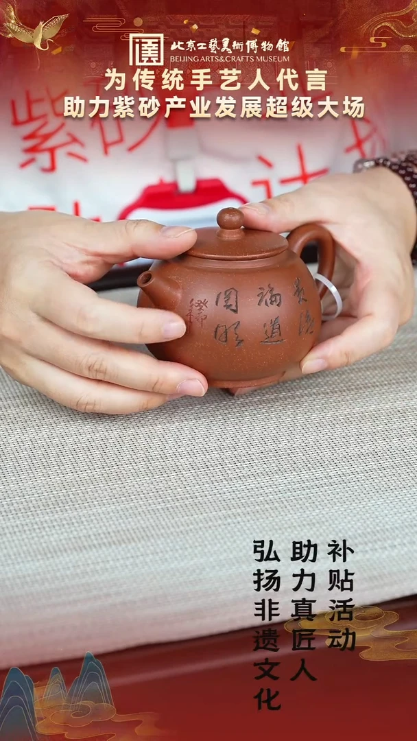 茶壶紫砂4宜兴紫砂非遗福利品