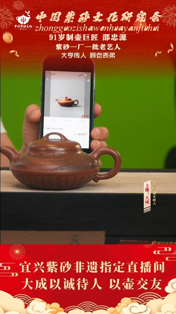 茶壶紫砂47号邵忠源 大亨紫泥 320cc左右