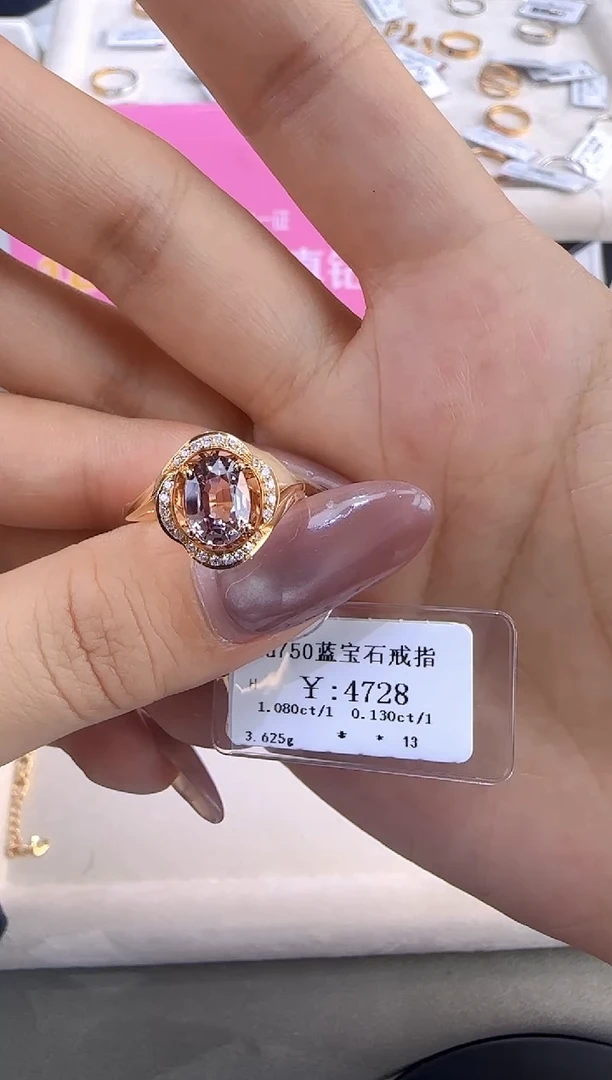 【闪购商品】蓝宝石戒指18K金镶嵌425900