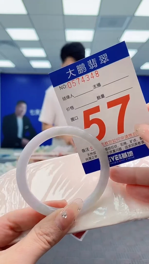 翡翠手镯未镶嵌AAAAAAAA