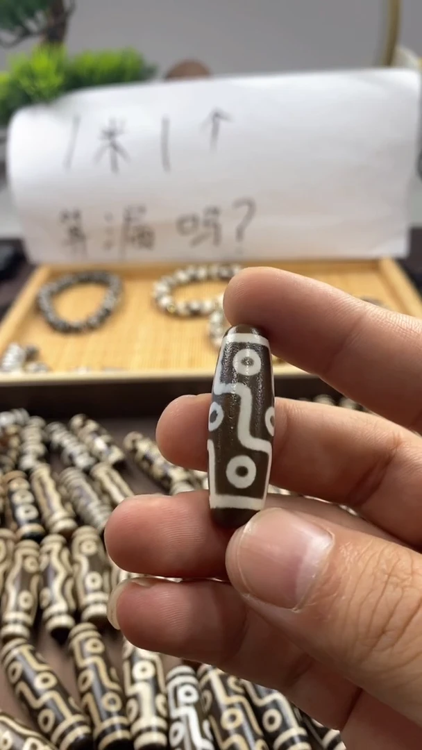 玛瑙/玉髓散珠“**”天珠