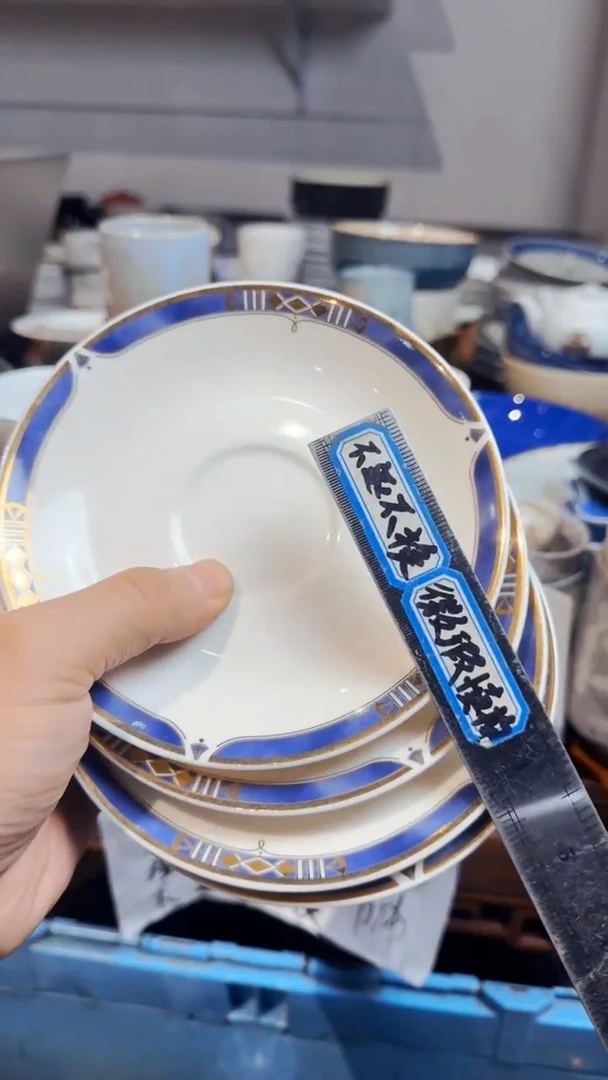 用****3默认微瑕不退不换*4