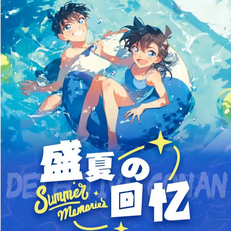 【活卡专区】全IP复活专区 本店商品通用 二创 默认代拆