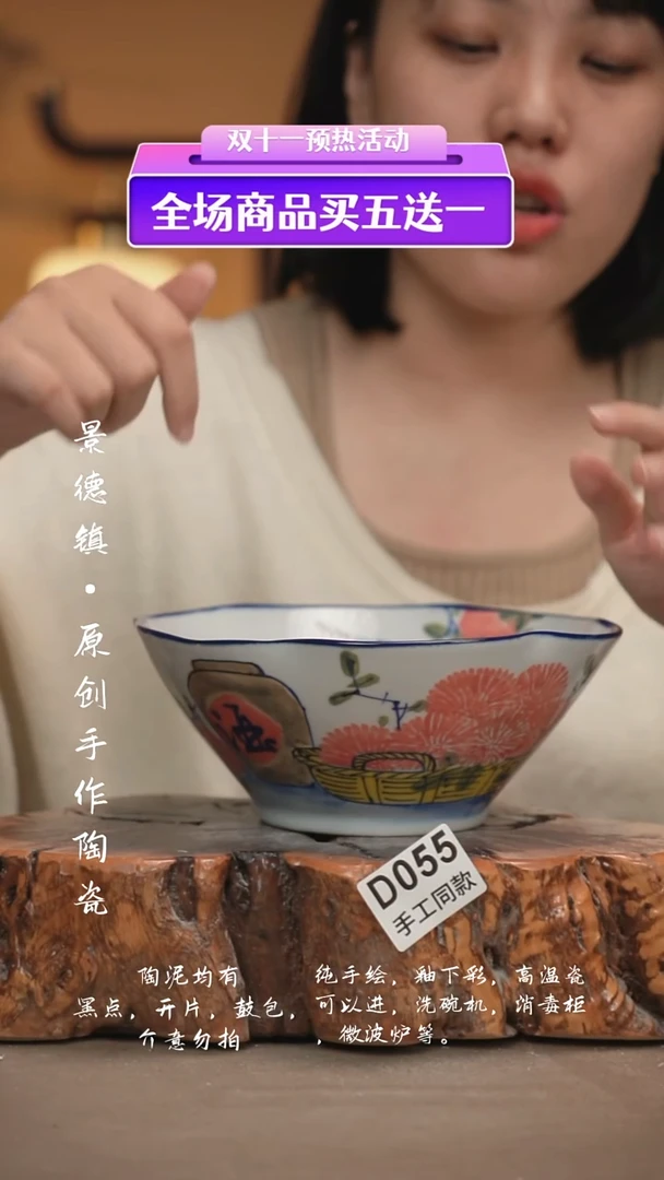 其他D055新十二器瓷器