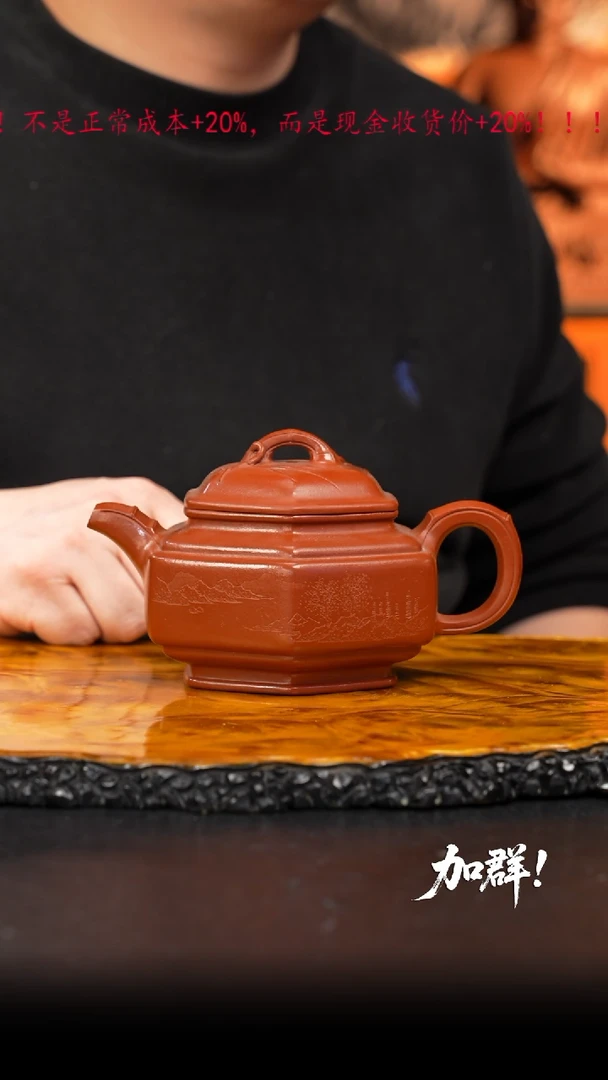 茶壶紫砂小*86  紫砂壶////////