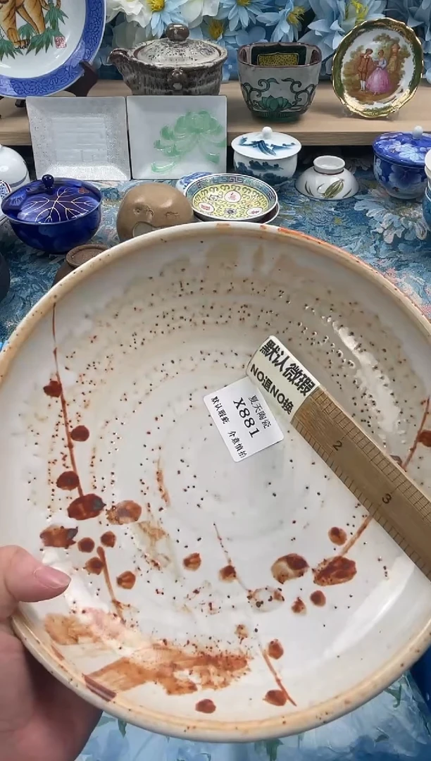 瓷片杨*月X881默认微瑕闪购默认库存一件