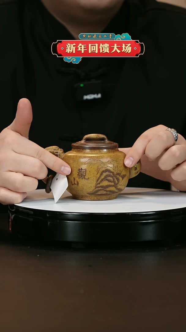 【闪购商品】紫砂茶壶紫砂茶壶