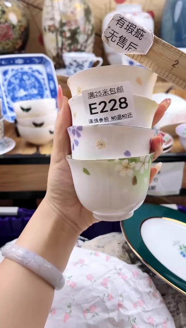 A*晴==============e228