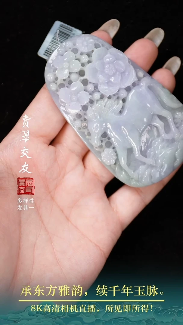 颈饰未镶嵌翡翠翡翠22