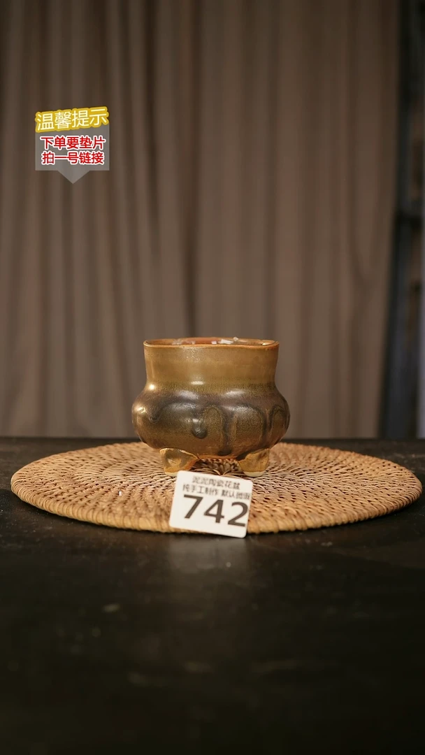 瓷片742内口径约7-8  外高约7-8