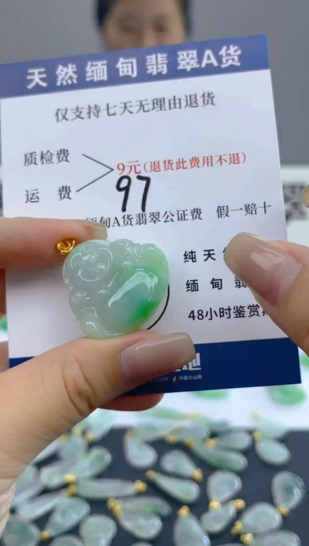颈饰18K金镶嵌翡翠天然A货翡翠