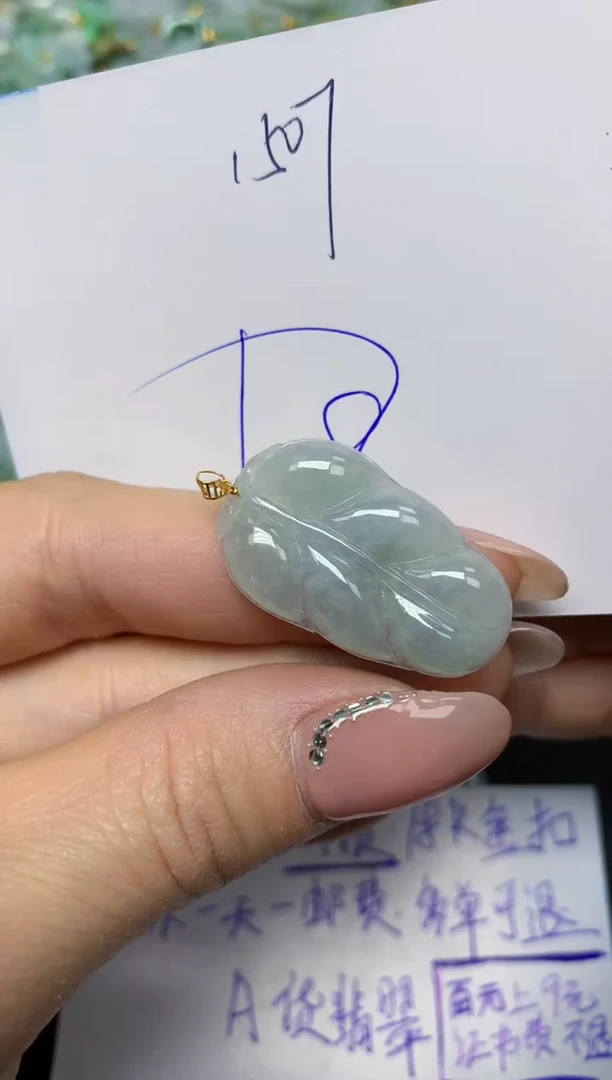【闪购商品】翡翠挂件18K金镶嵌 天然翡翠A货