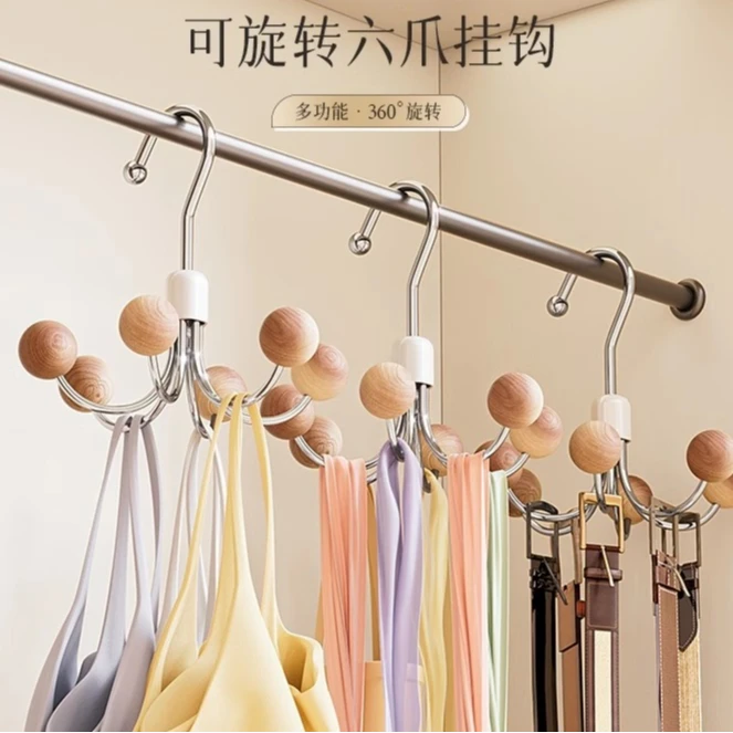 360度可旋转衣柜六爪挂钩家用多功能吊带内衣收纳神器寝室日用