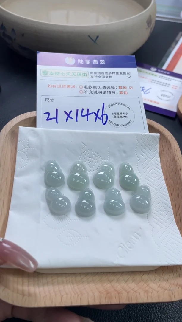 未镶嵌挂件翡翠葫芦多样性发其一CP配绳5