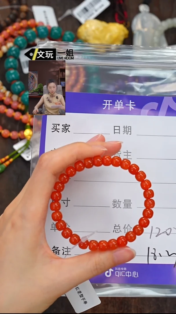 南红玛瑙未镶嵌珠宝奇石观****验南红