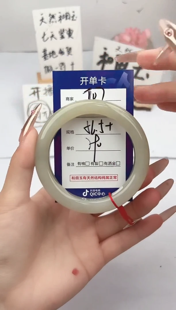 未镶嵌手镯和田玉微色差T7