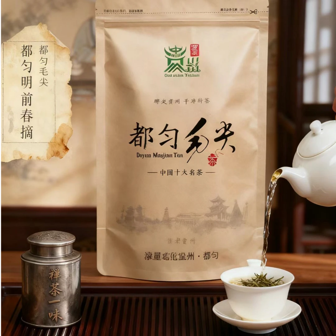 正宗贵州高山云雾毛尖新茶嫩芽炒青绿茶工厂直销