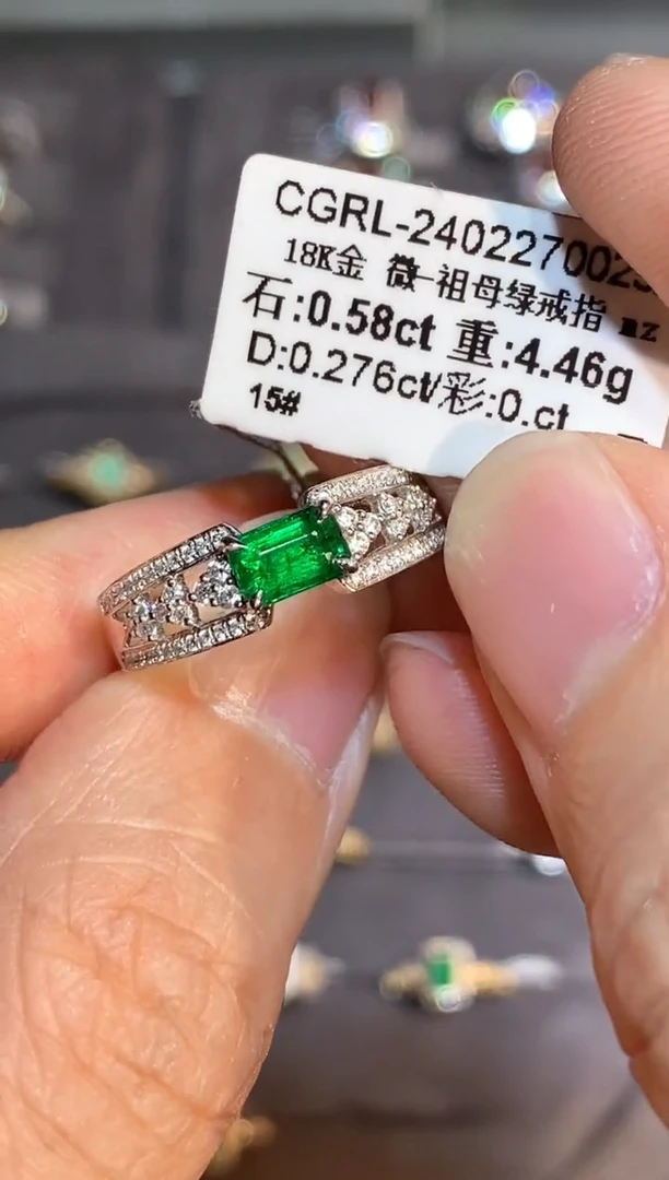 戒指18K金镶嵌祖母绿【闪购】0.58ct/赞比亚微油/展会价