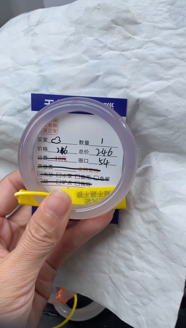 手镯玛瑙/玉髓未镶嵌玛瑙手镯