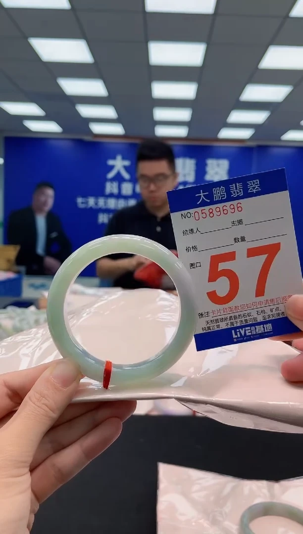 未镶嵌手镯翡翠AAAAAAAAA