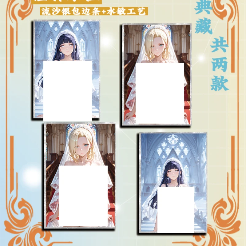 【玩法】妙卡第3弹《火影忍者》 典藏水敏 亚克力色纸 潮玩盲盒（代拆）