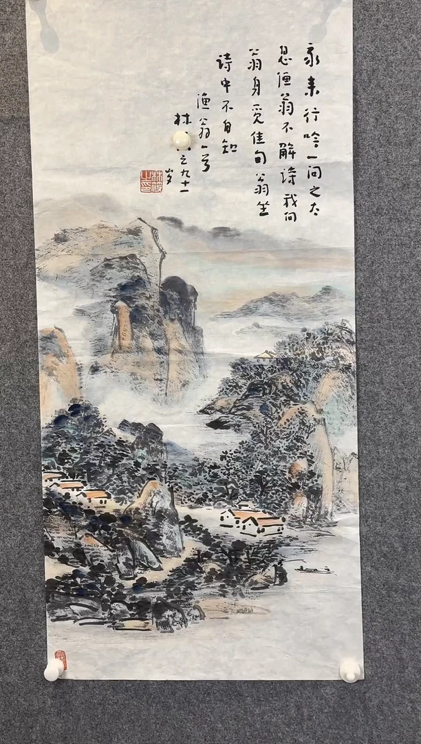 书法z*c老师手绘作品