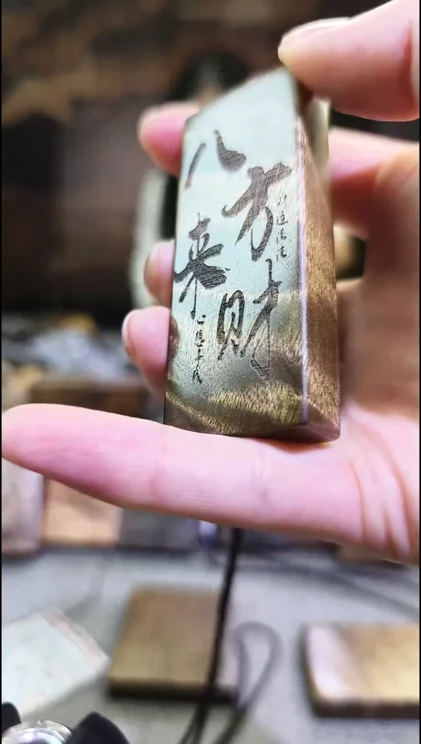 金丝楠无事牌手把件