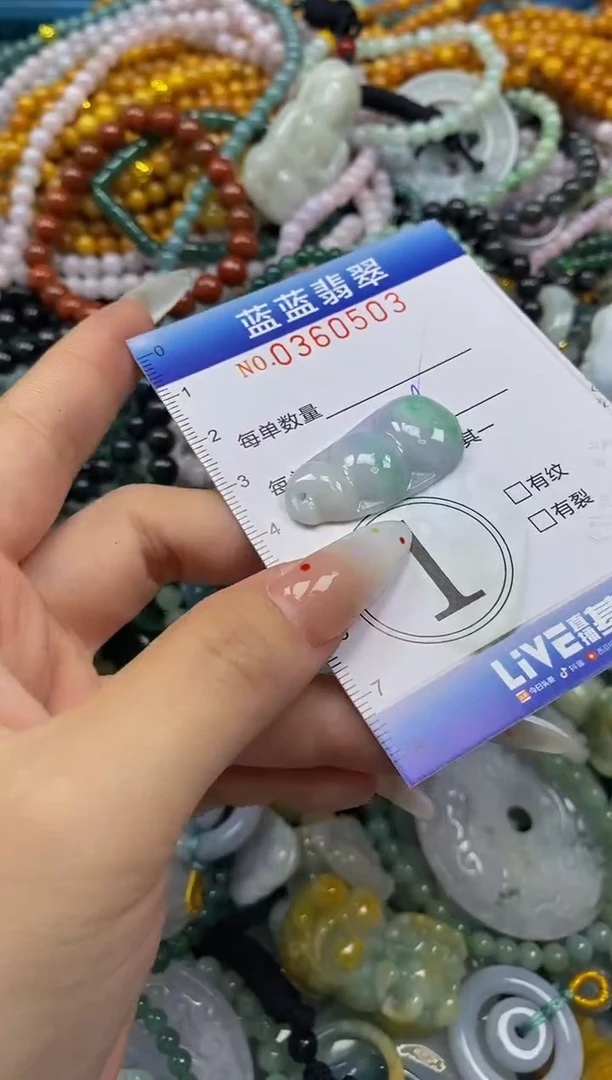 颈饰未镶嵌翡翠闪购0360503