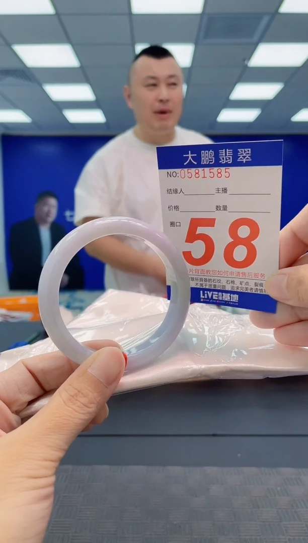 翡翠手镯未镶嵌AAAAAAAAAA