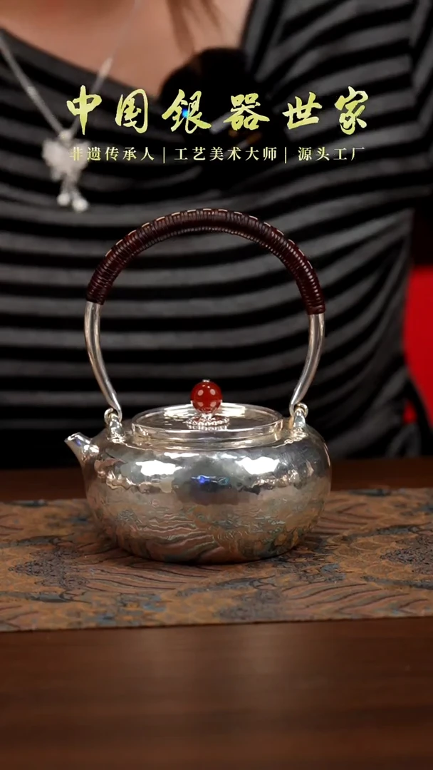 新品手工锤纹银壶 260克 380毫升