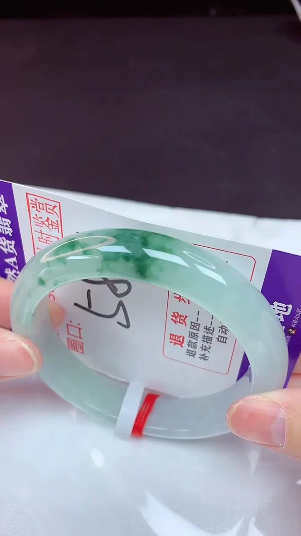 未镶嵌手镯翡翠58（48小时鉴赏期 ）