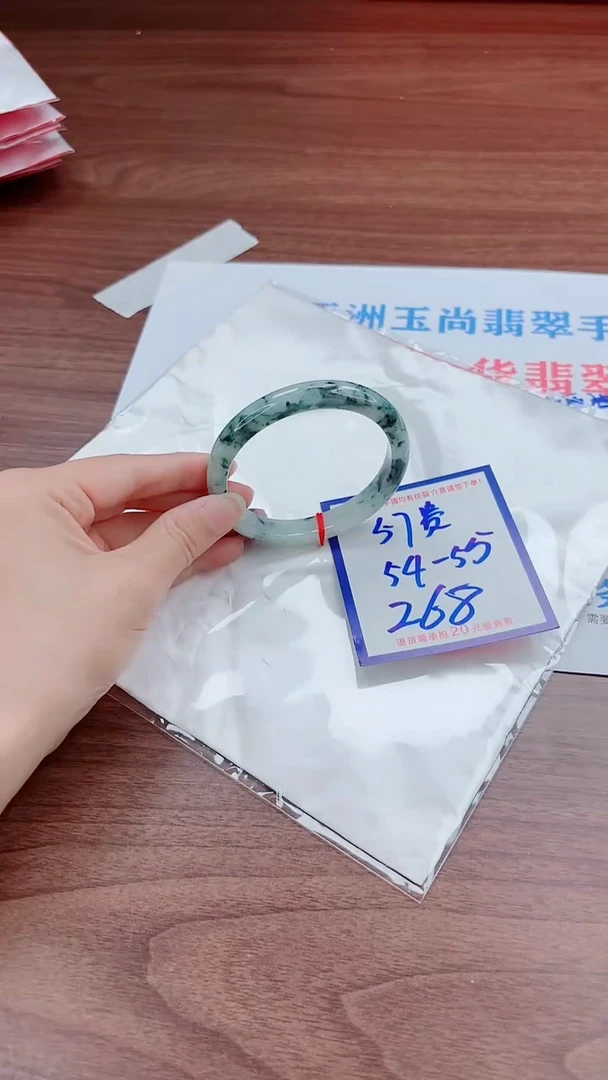 未镶嵌手镯翡翠11111111