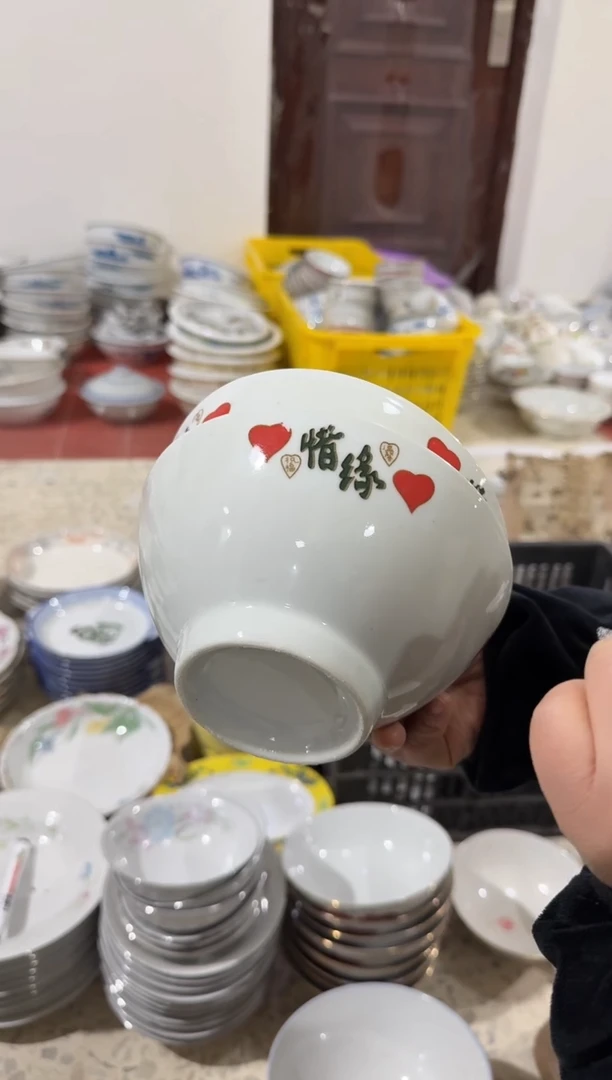 【闪购商品】摆件碗盘杯16.3厘米矿点凸瓷失圆介意勿拍