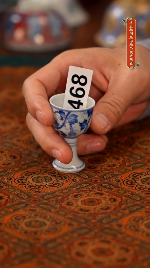 景德镇窑口茶器瓷468