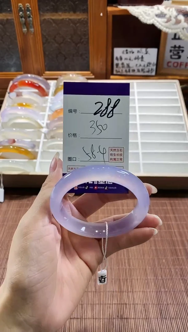 手镯玛瑙/玉髓未镶嵌288