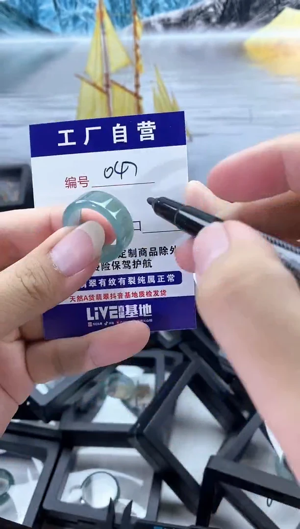 未镶嵌戒圈翡翠047