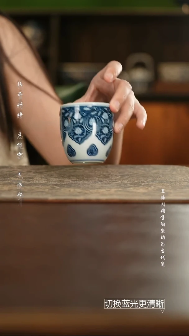 杯快雪时晴 蓝底云间纹暖手杯