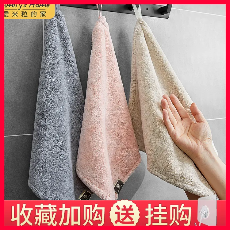 厨房卫生间擦手巾挂式超强吸水加厚加大抹手布手帕洗手间干手毛巾