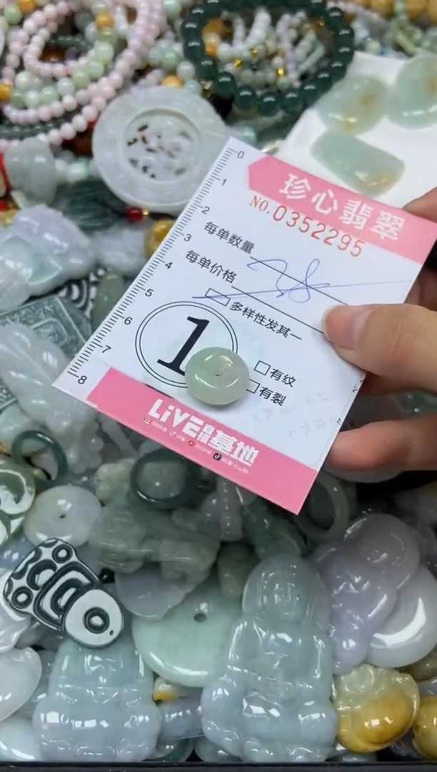 颈饰未镶嵌翡翠闪购0352295多样性发其一
