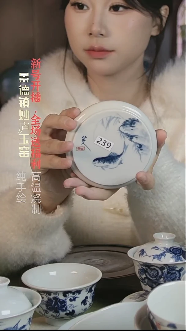 盘妙庐玉窑八大盖置239