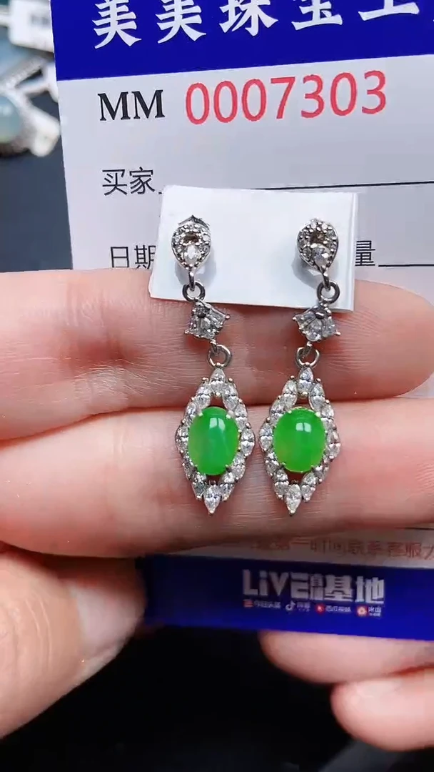 颈饰银S925镶嵌翡翠7303